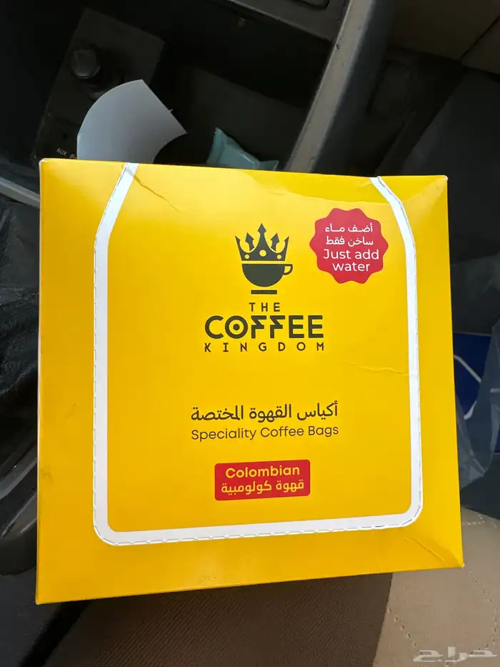 قهوه مختصه سريعة التحضير 0