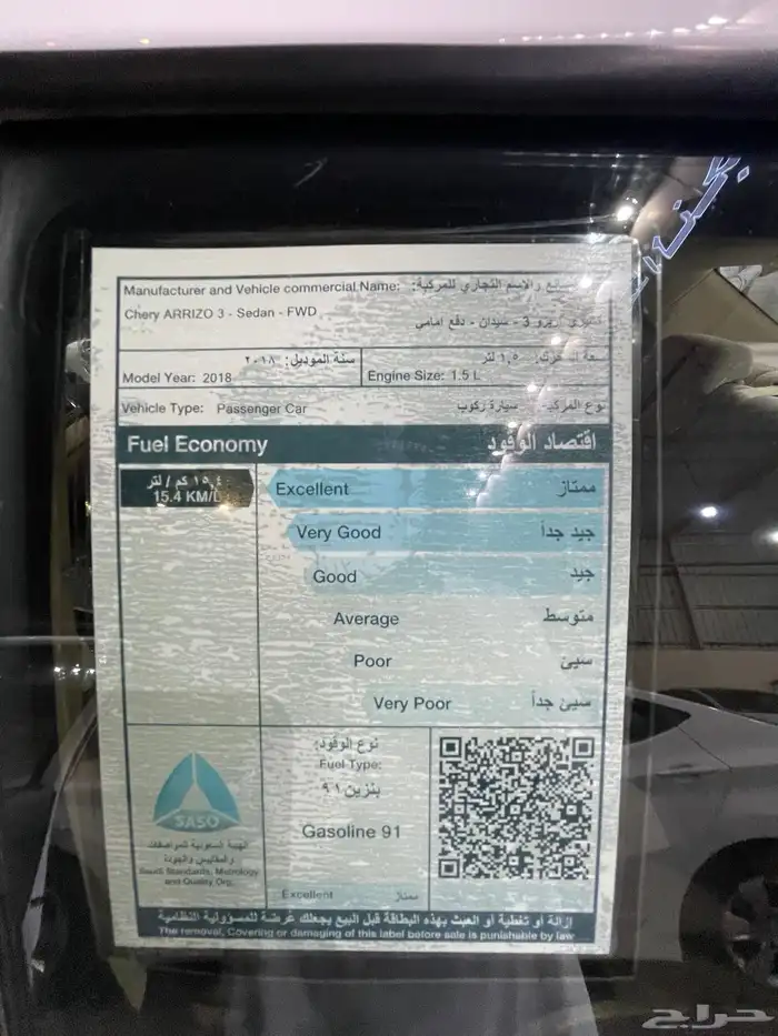 تم البيع 23