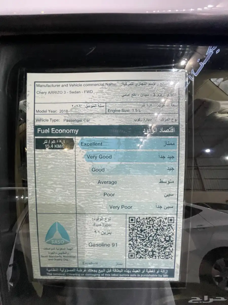 تم البيع 23