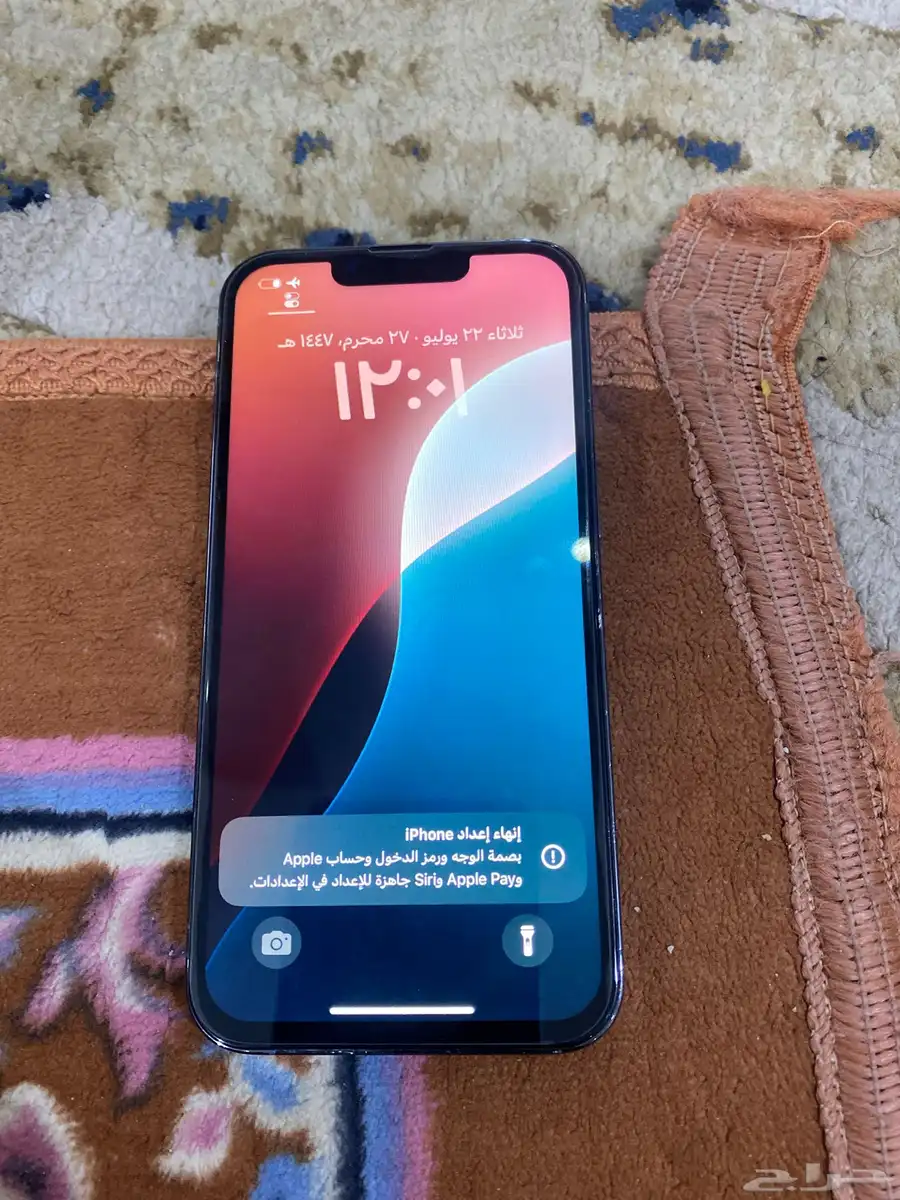 ايفون برو13  265 2