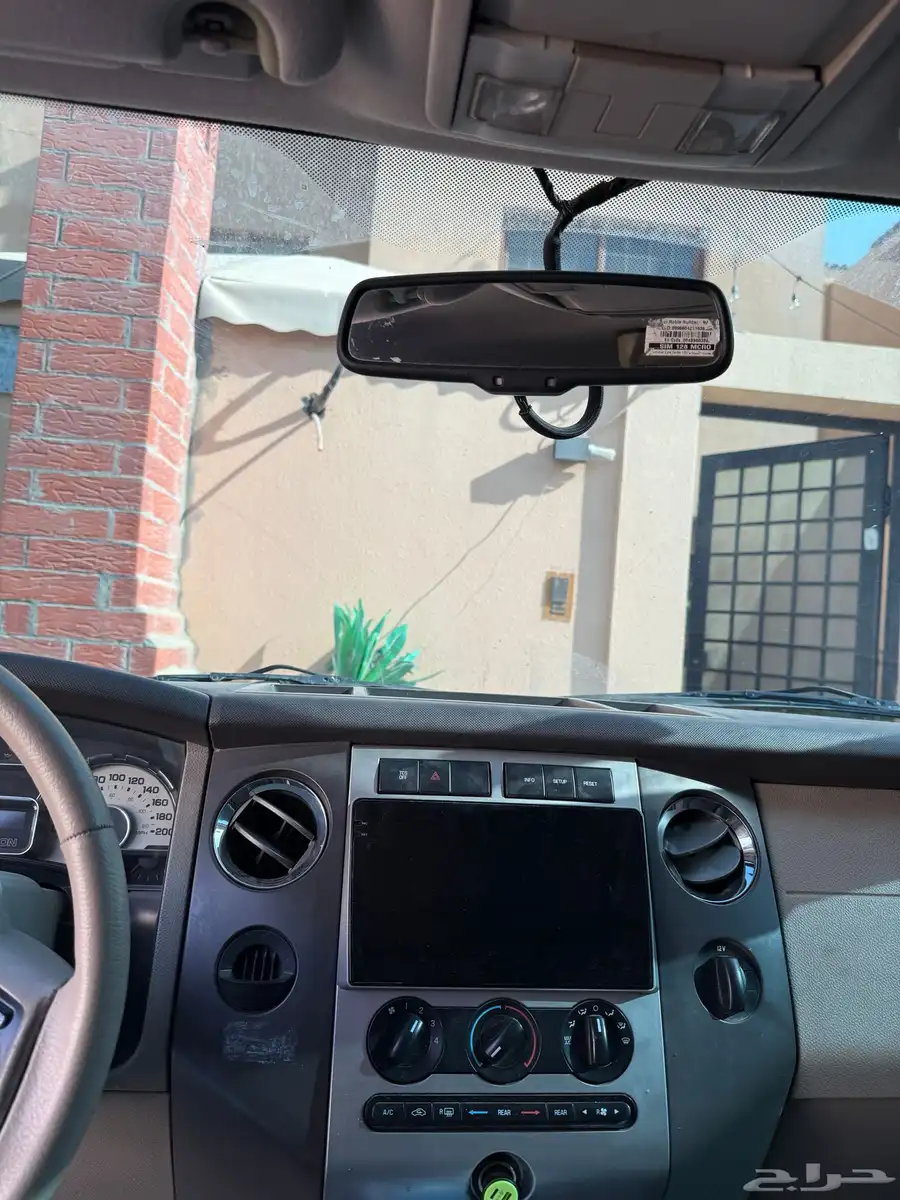 اكسبيدشن 2013 9