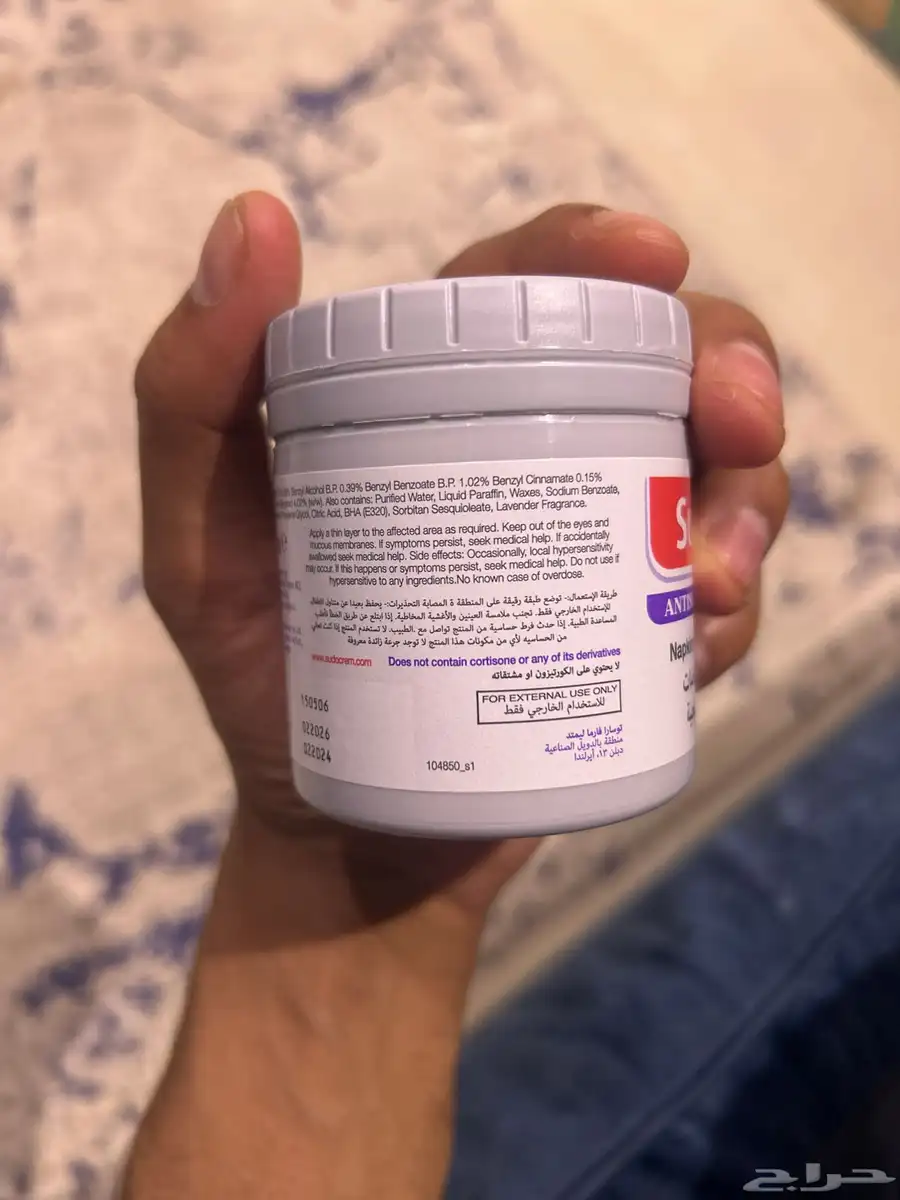 سودوكريم 2