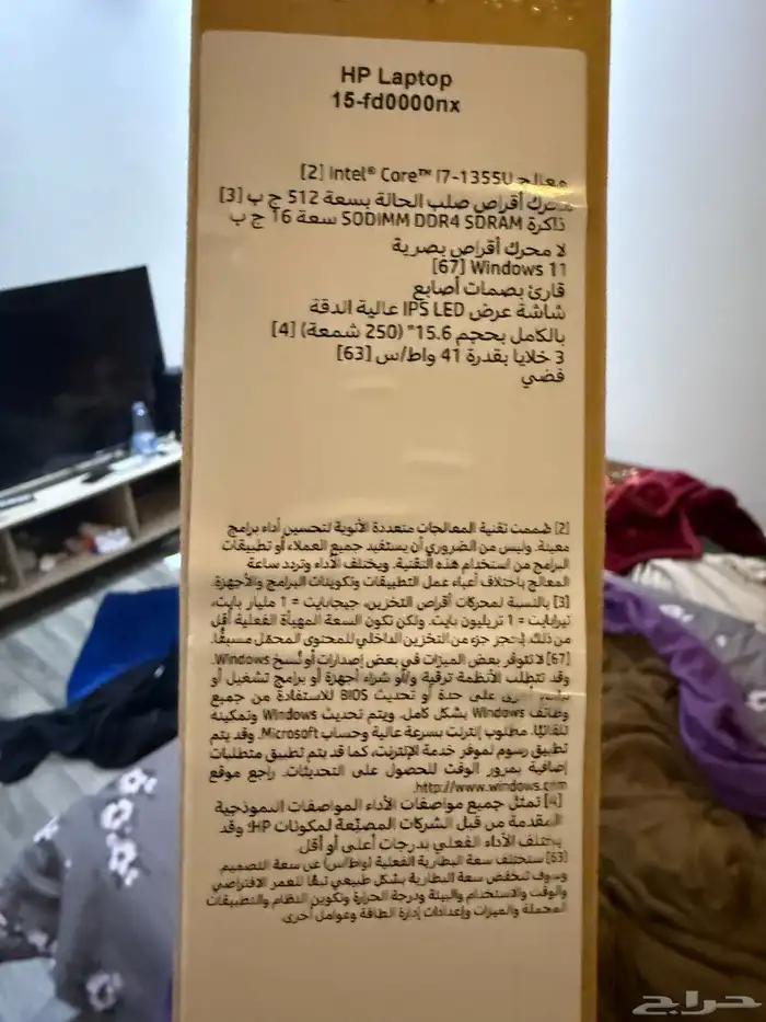 للبيع لابتوب HP شبه جديد 3