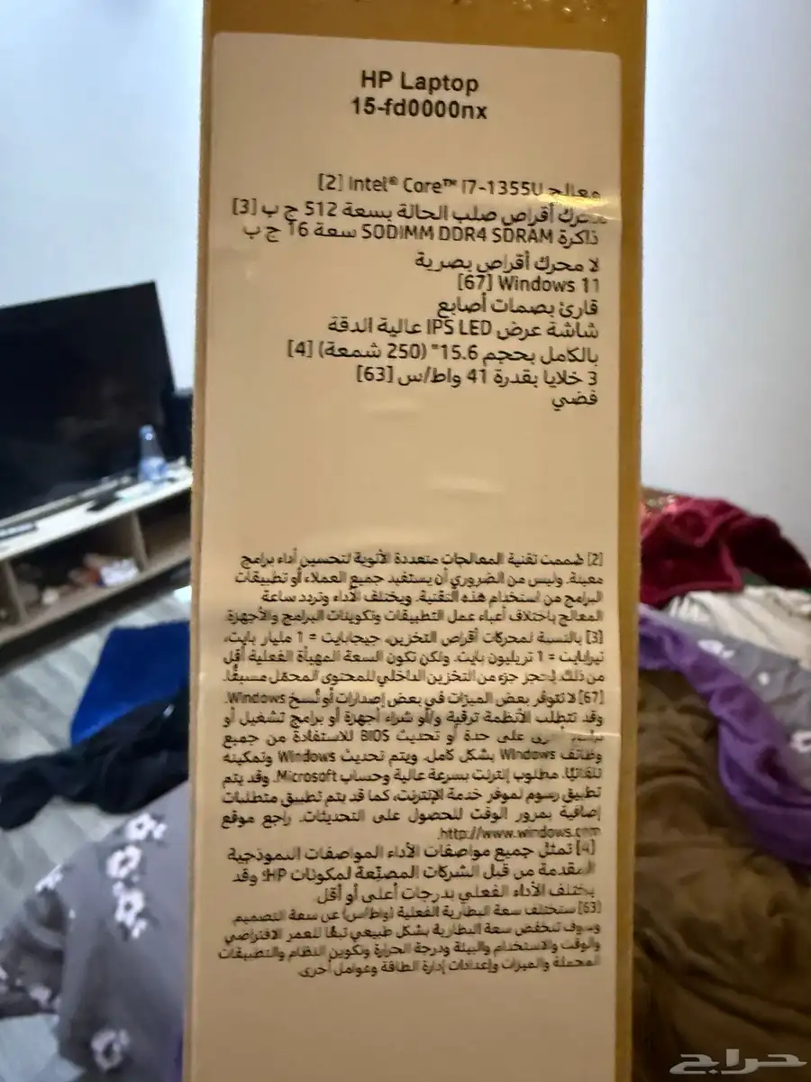 للبيع لابتوب HP شبه جديد 3
