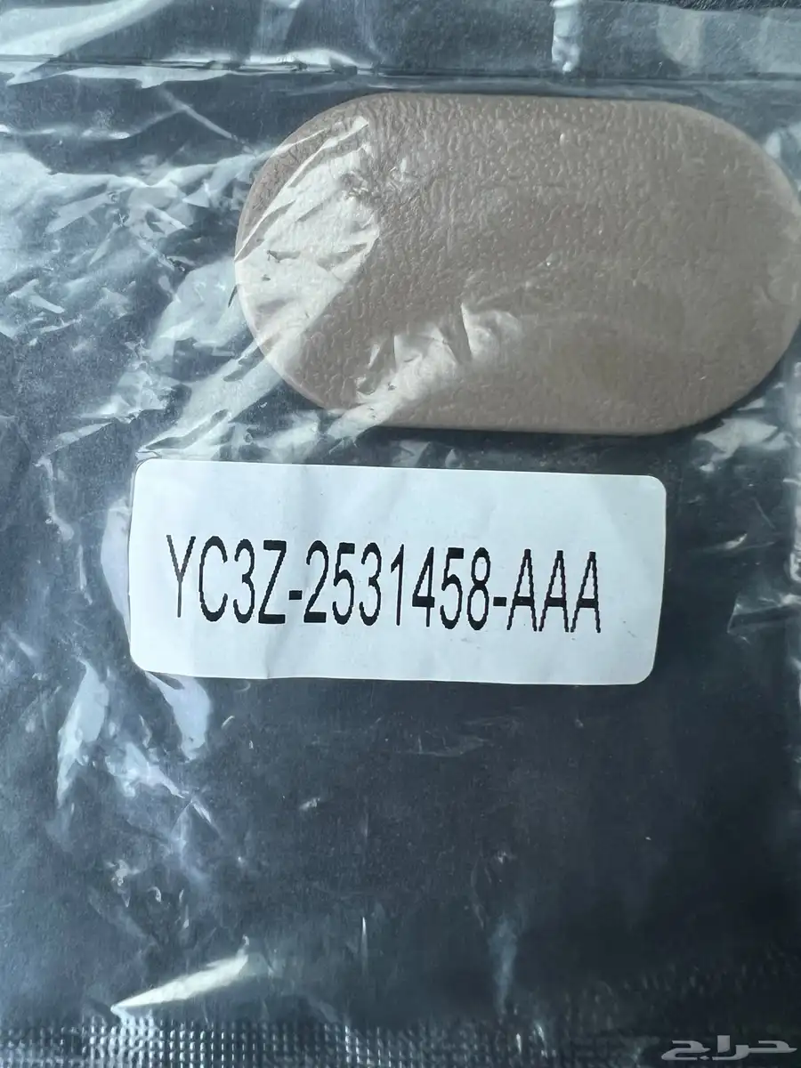 handle cover f-250  f350 1