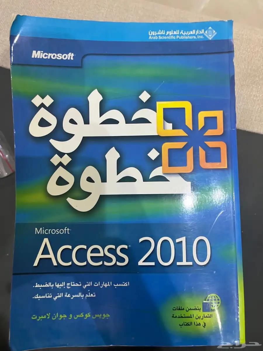 عرض حصري اليوم ست كتب من ضمنها العهد الاخير للبيع 5