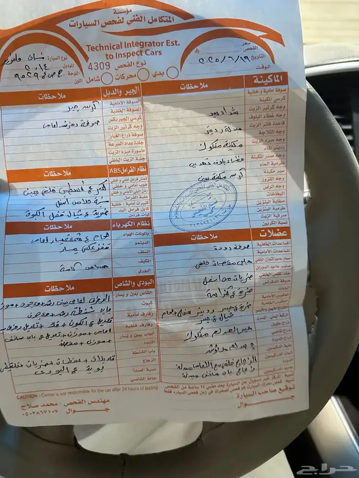 جيب باثفندر 2014 فل كامل اوبشن دبل سقف بانوراما ممشى قليل 12