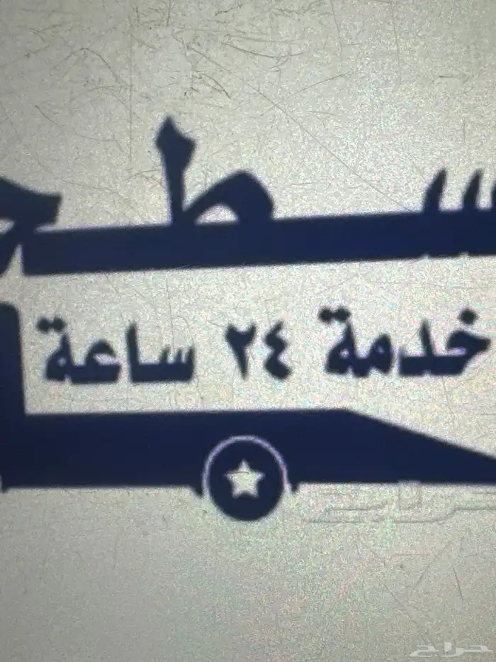 سطحه مطلوب سطحه 0