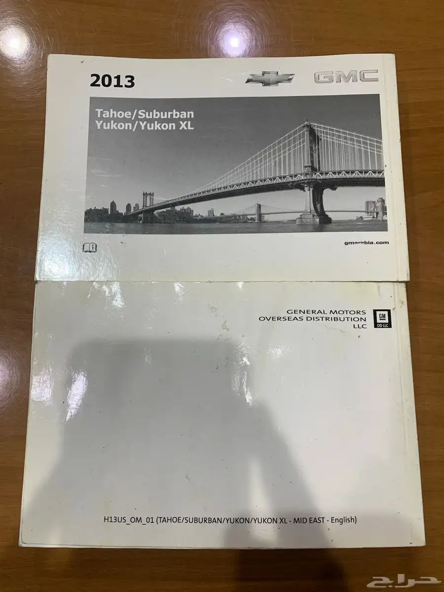 كتلوجات جمس يوكن 2013 5