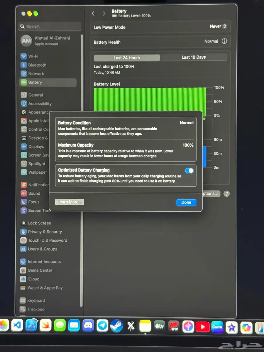 ماك بوك اير ام 4 - MacBook air M4 5