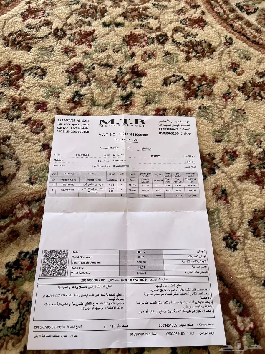 للبيع قطع غيار تايوتا لاند 2