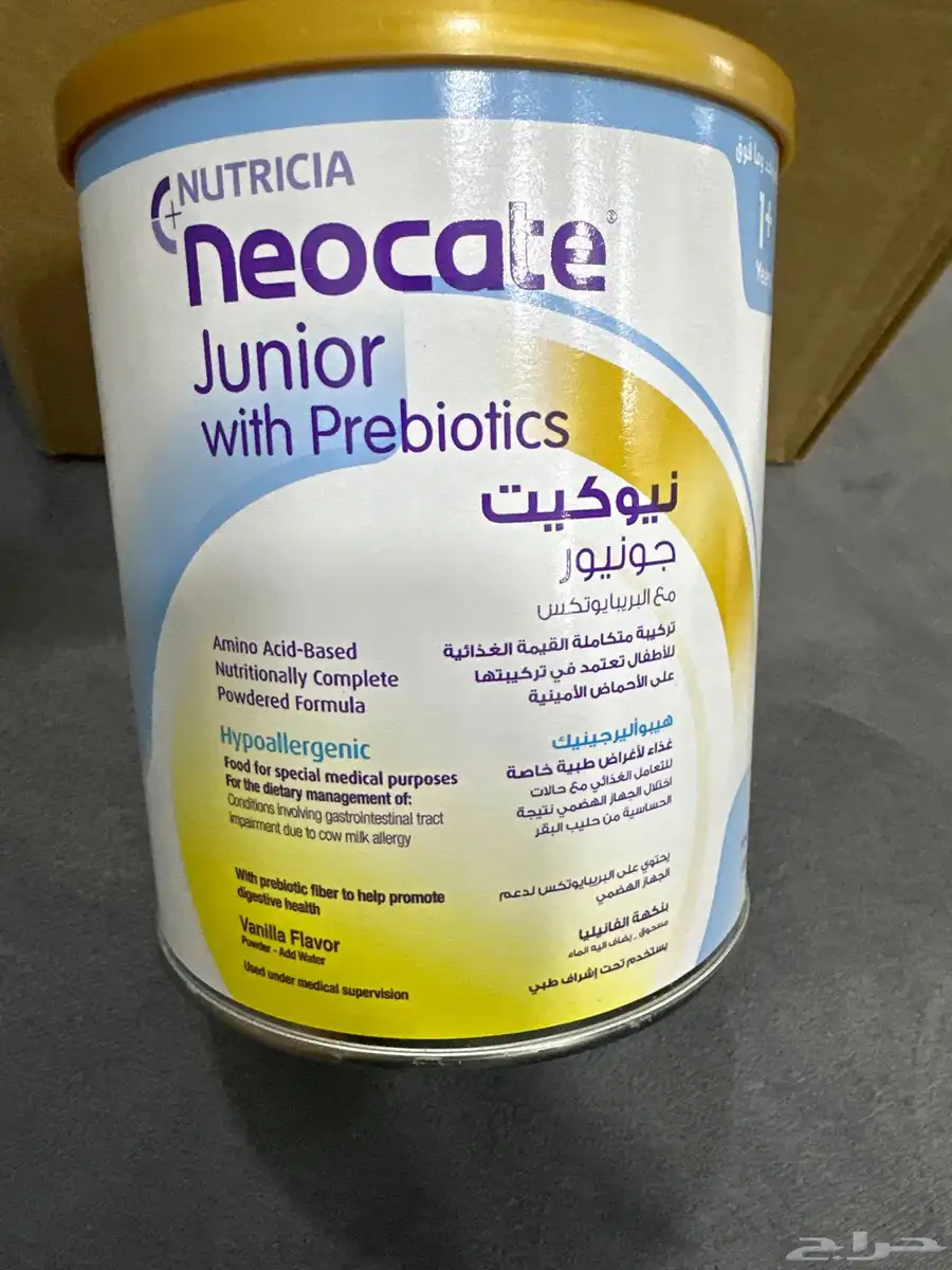 حليب نيوكيت جونيور 0