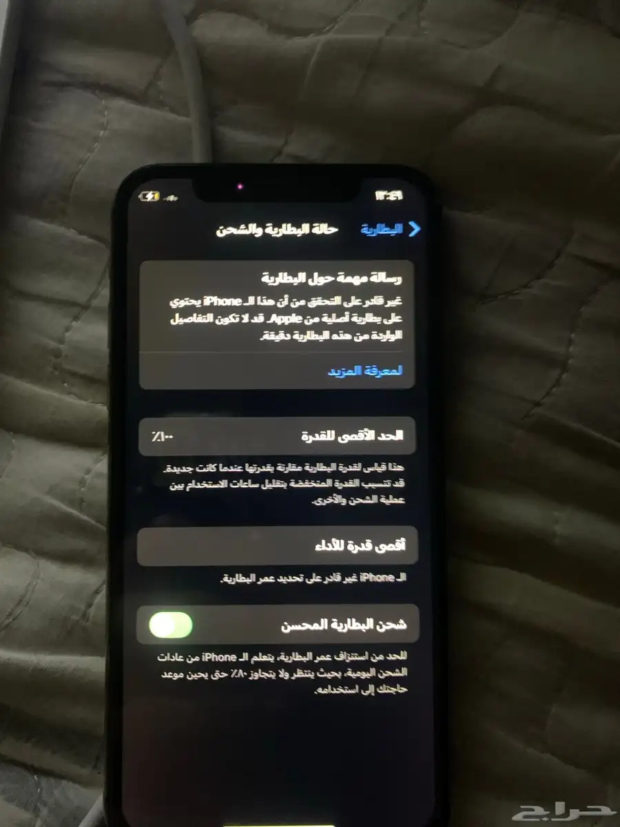 ايفون xs 4