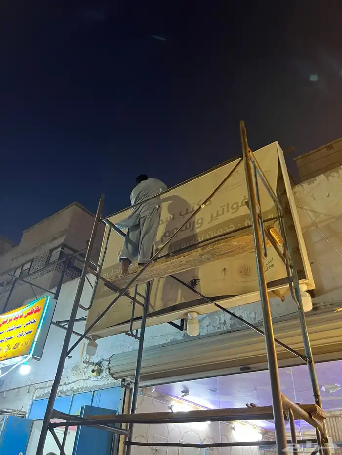 خطاط لوحات بنرات واستيكرات وحروف بارزه وكلادينج 19