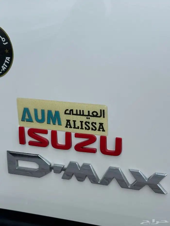 ايسوزو ديماكس GT فل - 2020 - عداد 107 الاف . 13