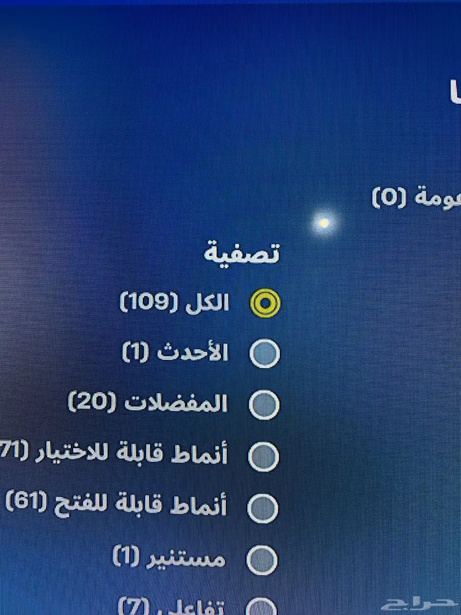 حساب سوني 4 سنوني 5 بيسي 82
