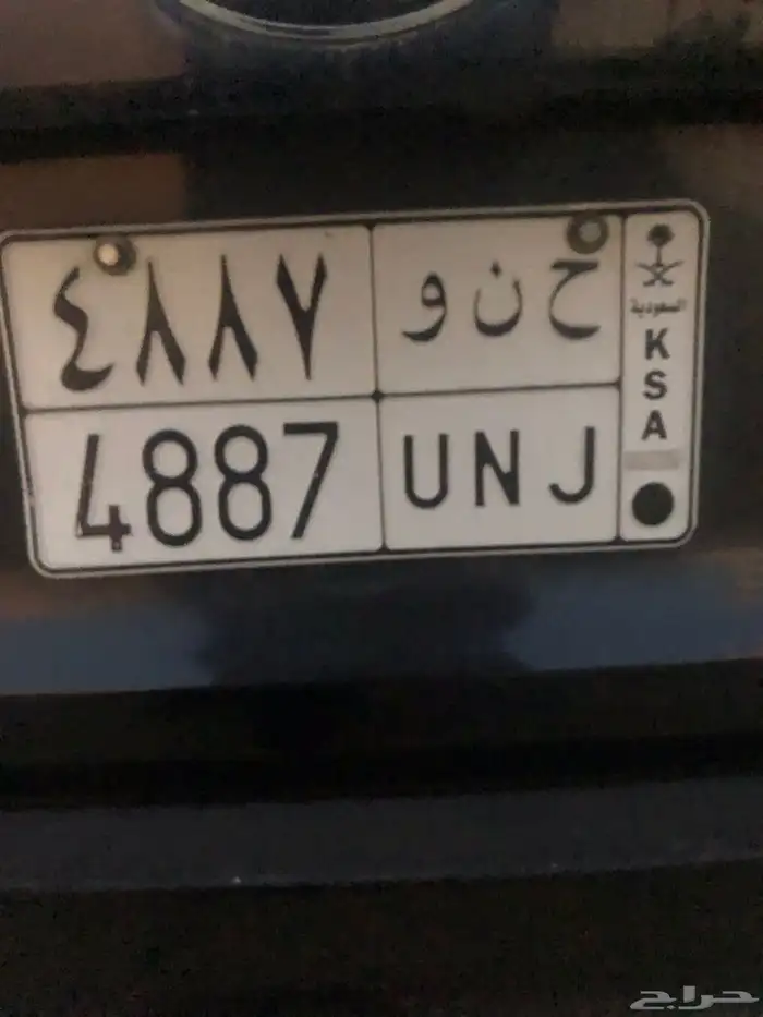 لوحة حنو 0
