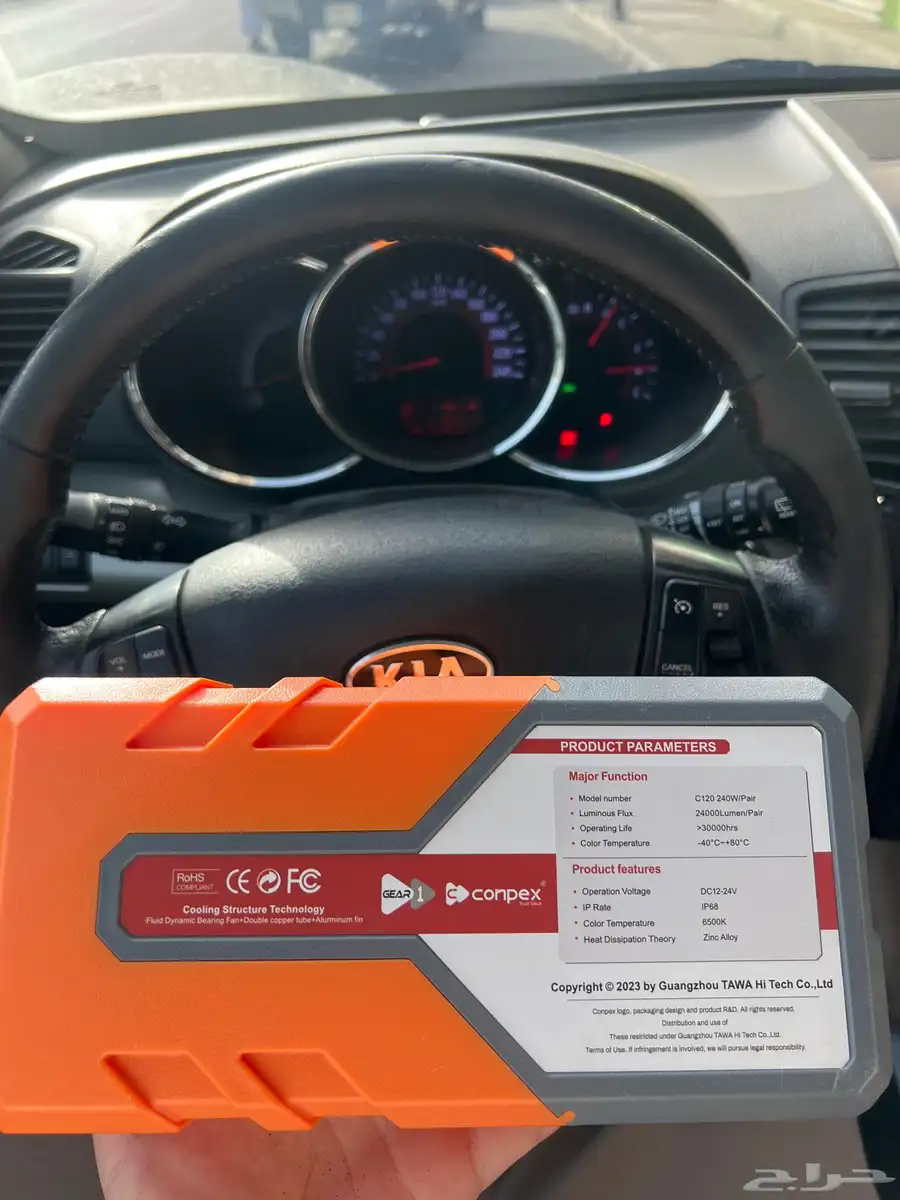 لمبات شركة conpex العالي مقاس H1 1
