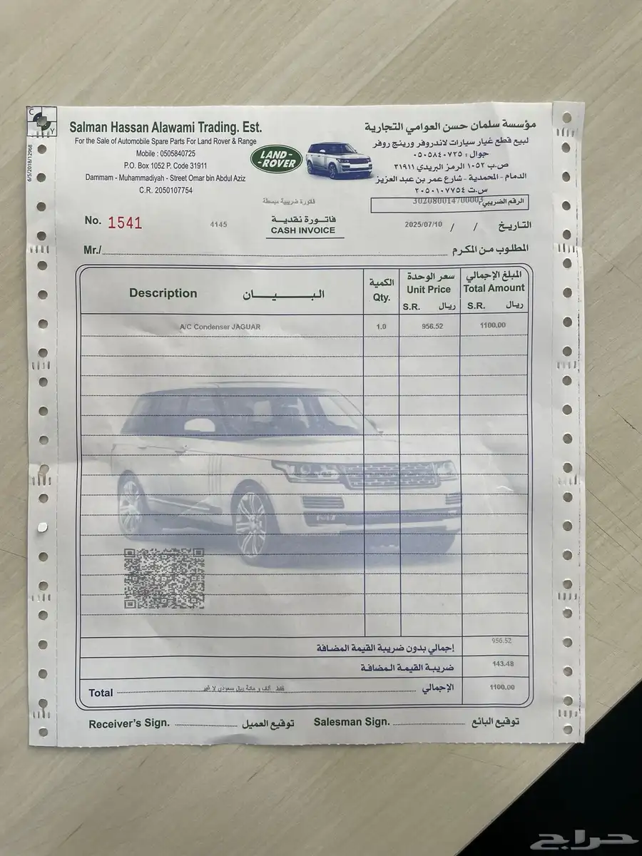 جاكوار اكس جي - JAGUAR XJ L 85