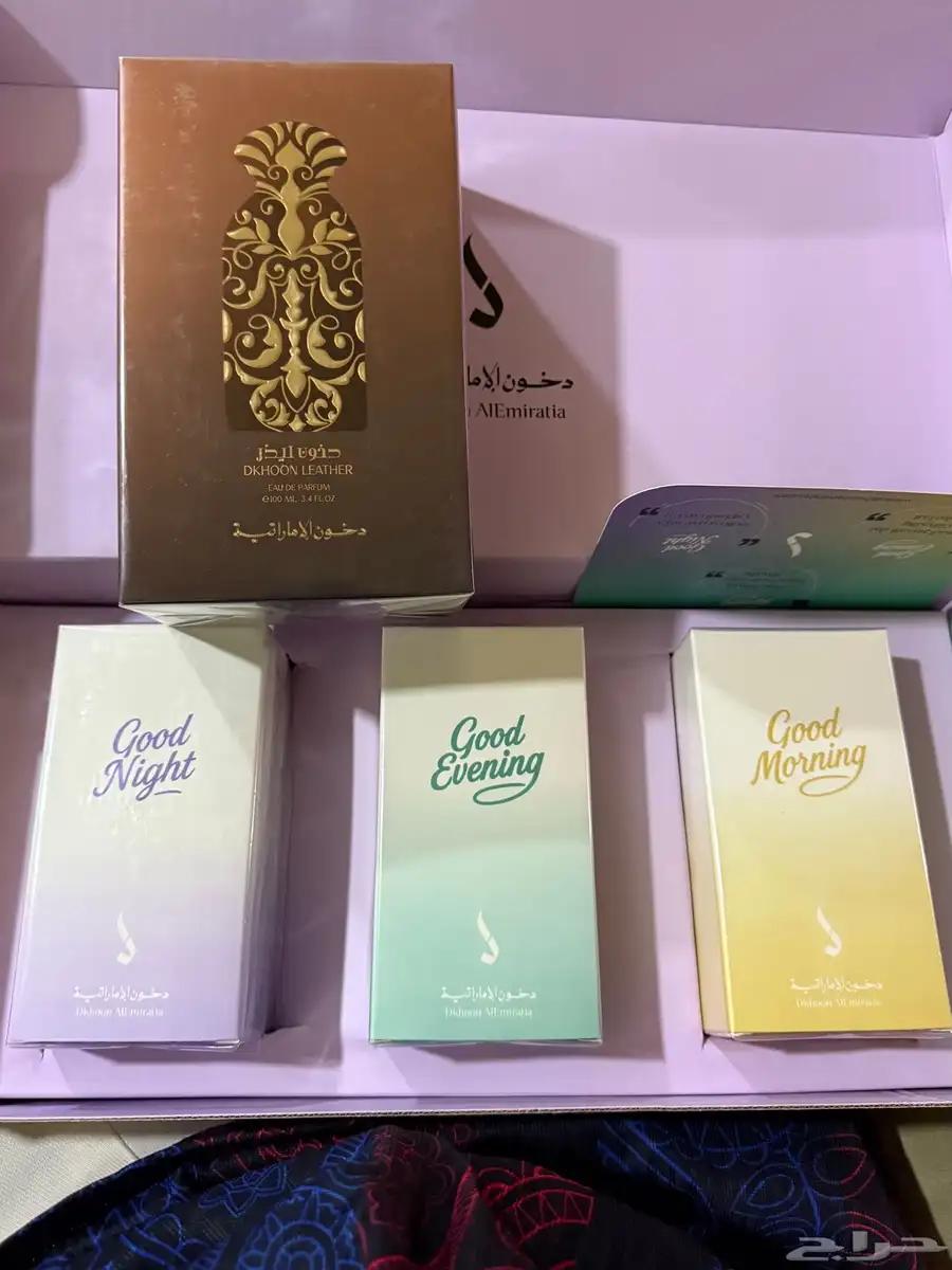 عطور دخون الاماراتية 0