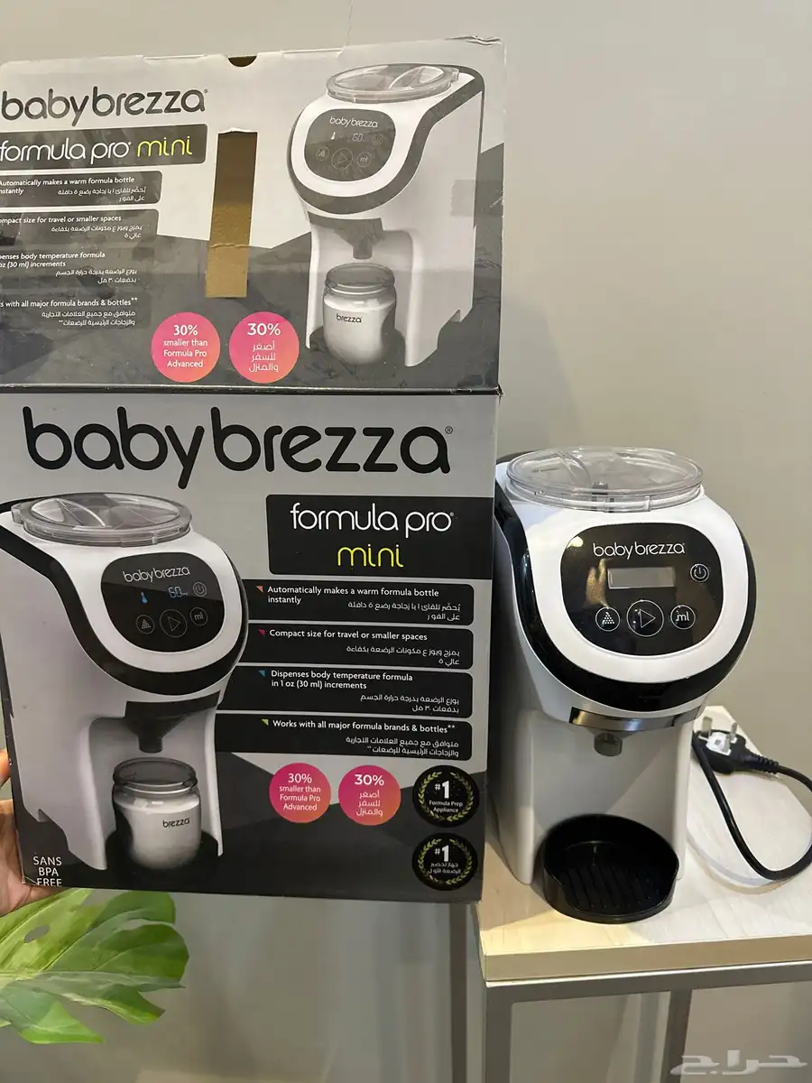 جهاز بيبي بريزا baby brezza index
