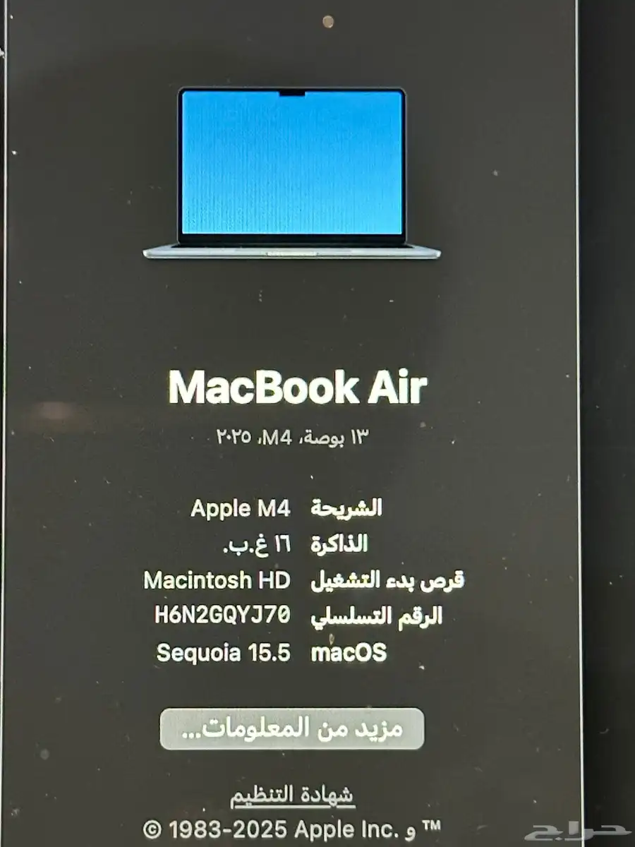 ماك بوك اير M4 1