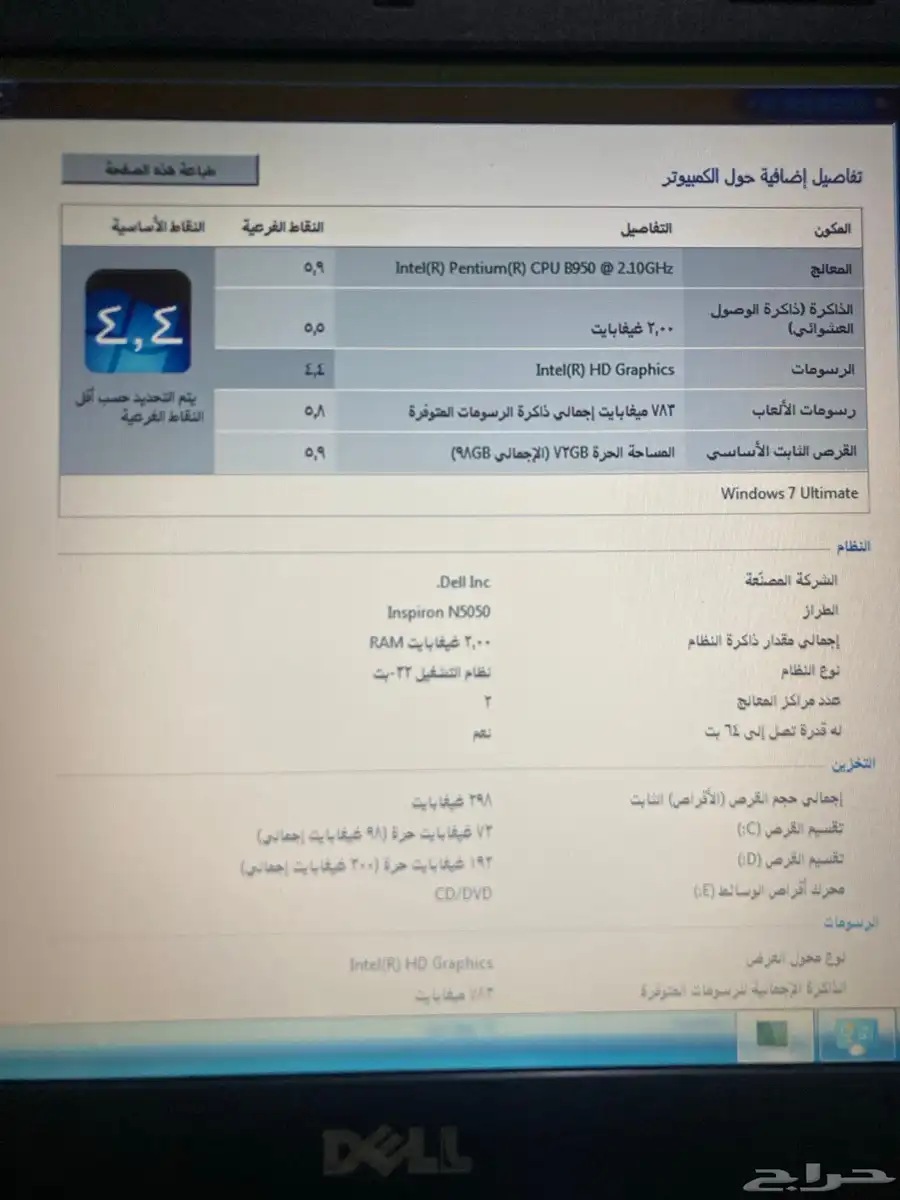 لابتوب ديل 10