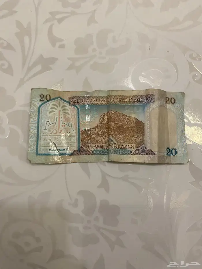 20 ريال الملك عبدالعزيز بحاله جيده 2
