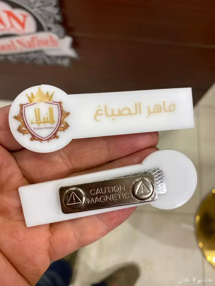 مطابع طباعة دعاية واعلان بكجات اكياس بوكسات أكواب ستكر كروت 94
