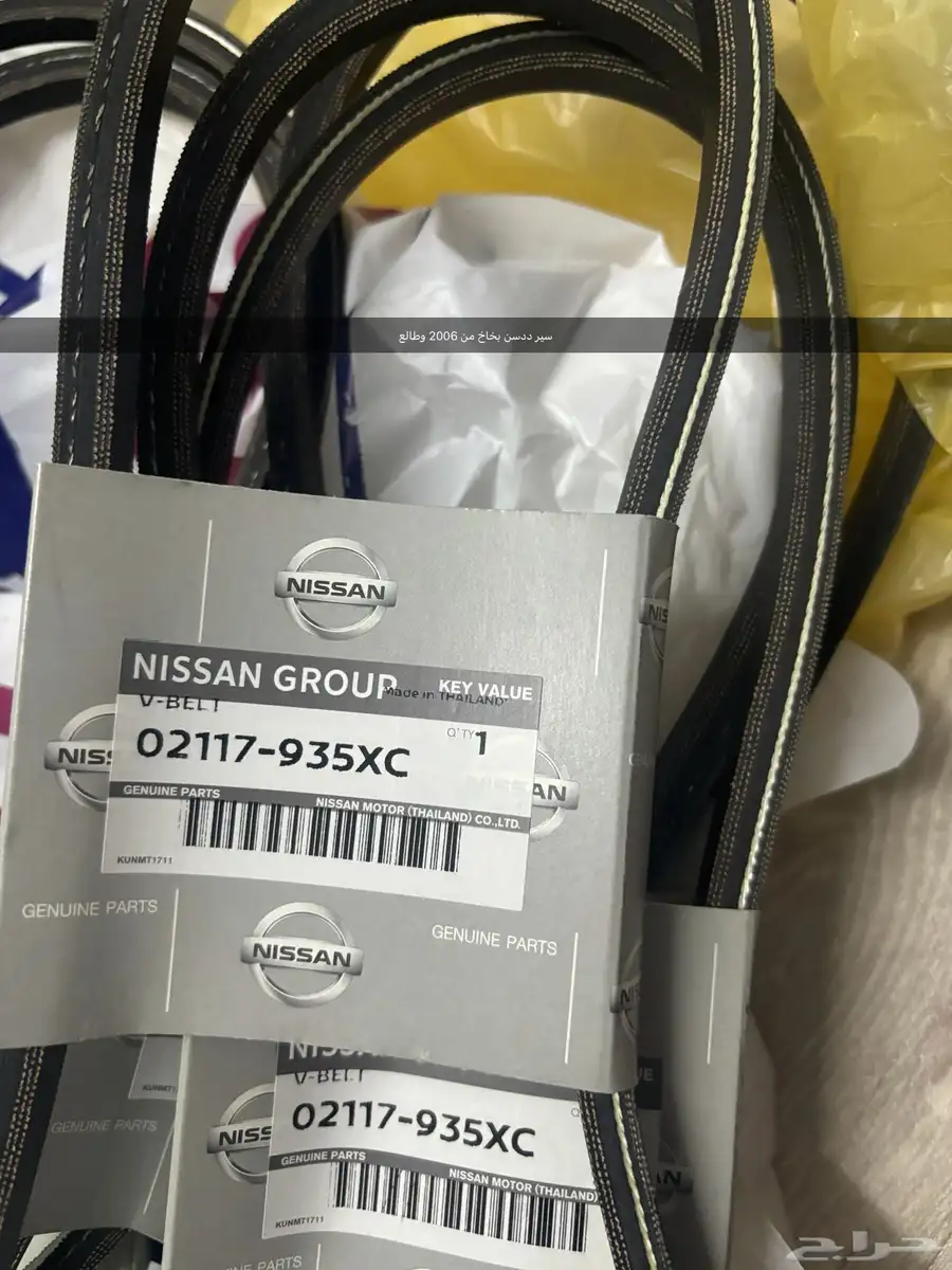 قطع غيار للربع والشاص والددسن بخاخ ارخص من سعر السوق 3