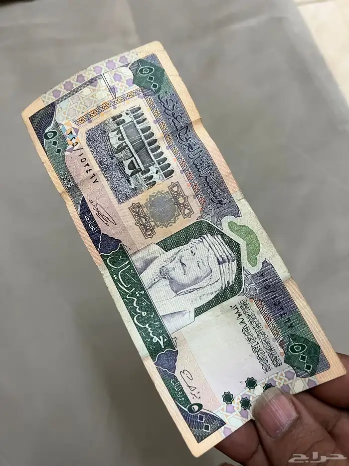 الف ريال سعودي ورقي عملة قديمة 0