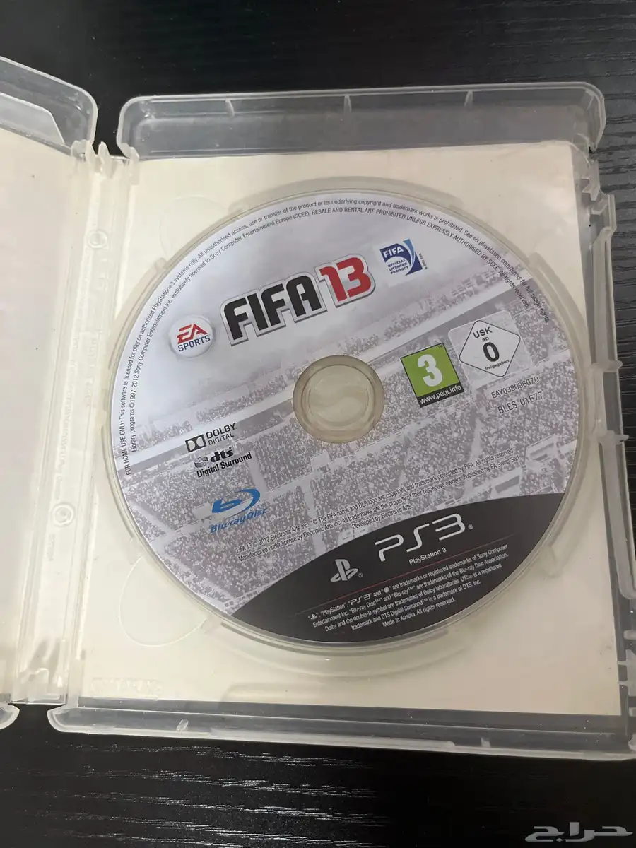 فيفا 13 1