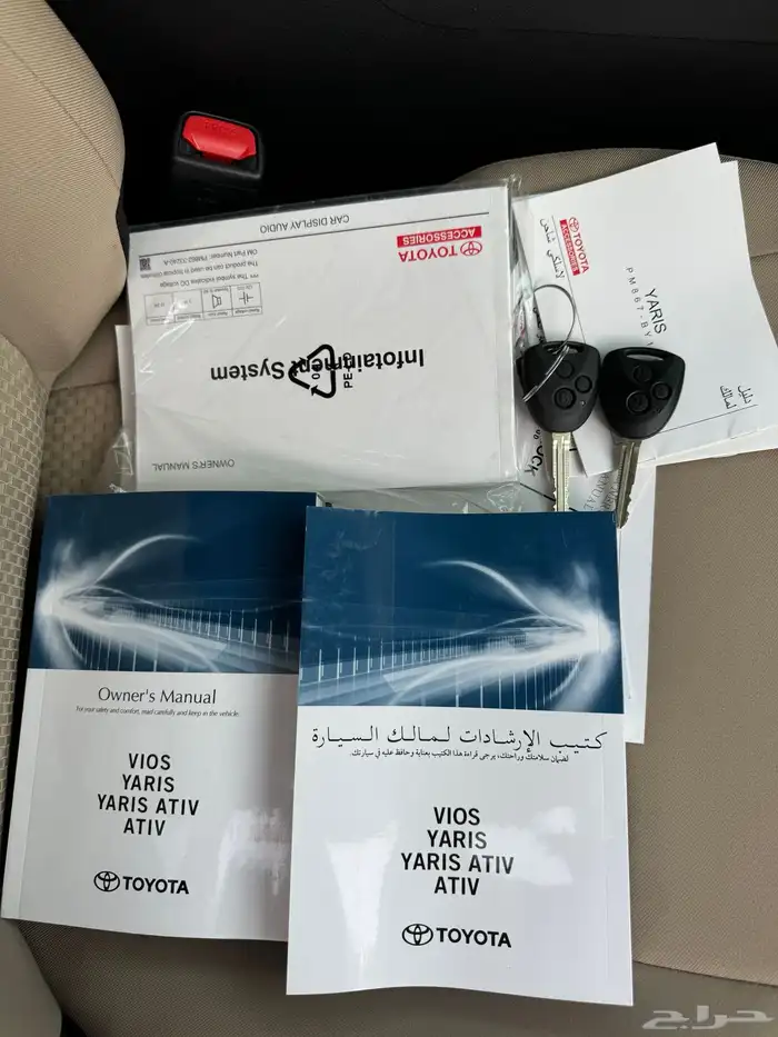 يارس 2024 واي بلس سعوديه شبه الاصفار 86