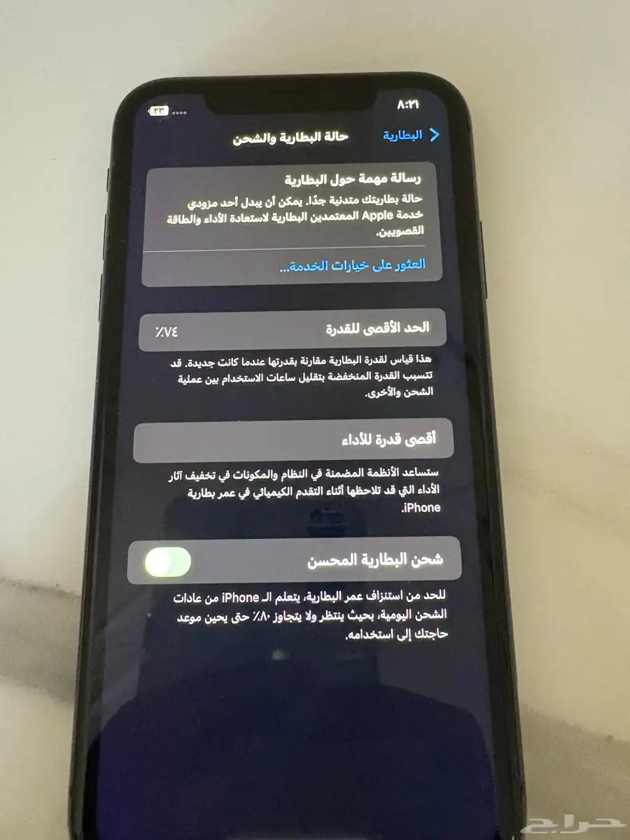 ايفون 11 1