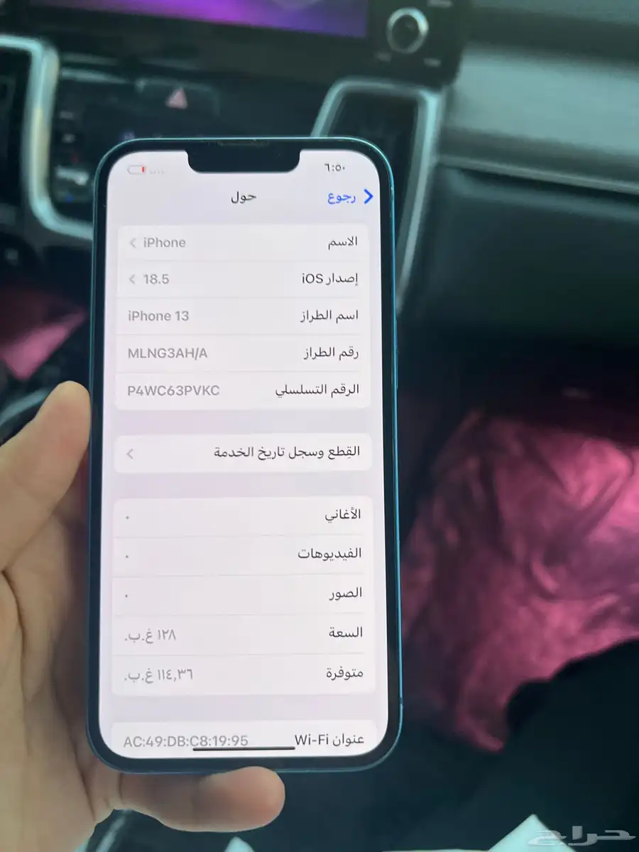ايفون 13 مستخدم نظيف ما فك بالذمة ولا جاه كسور 3