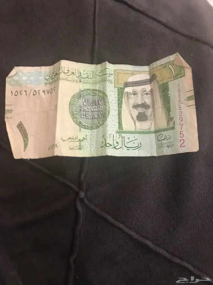ريال للبيع 0