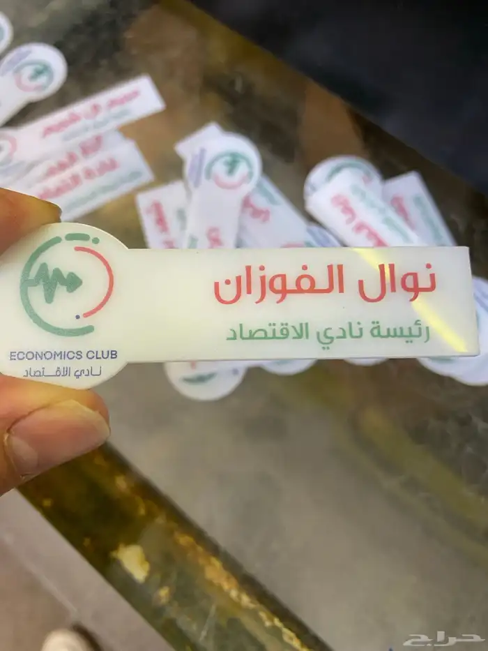 مطابع طباعة دعاية واعلان بكجات اكياس بوكسات أكواب ستكر كروت 66