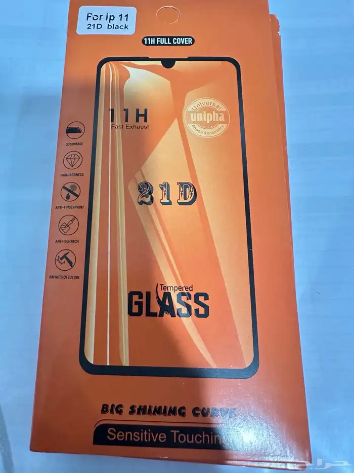 حامي شاشة آيفون 11 0