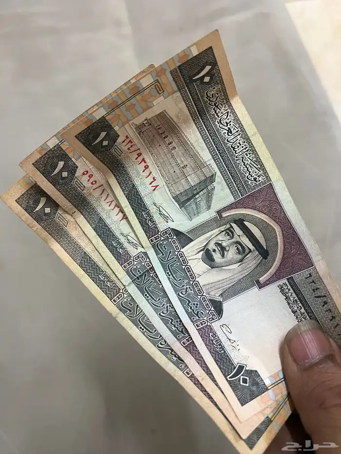 الف ريال سعودي ورقي عملة قديمة 4