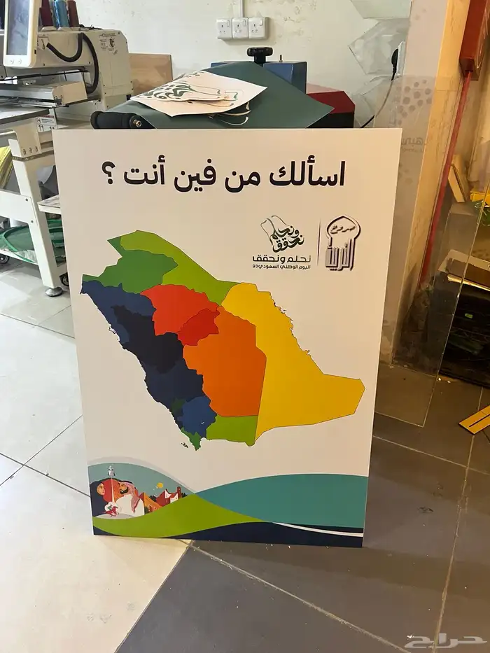 طباعة بوسترات واستكرات بجودة عالية 2