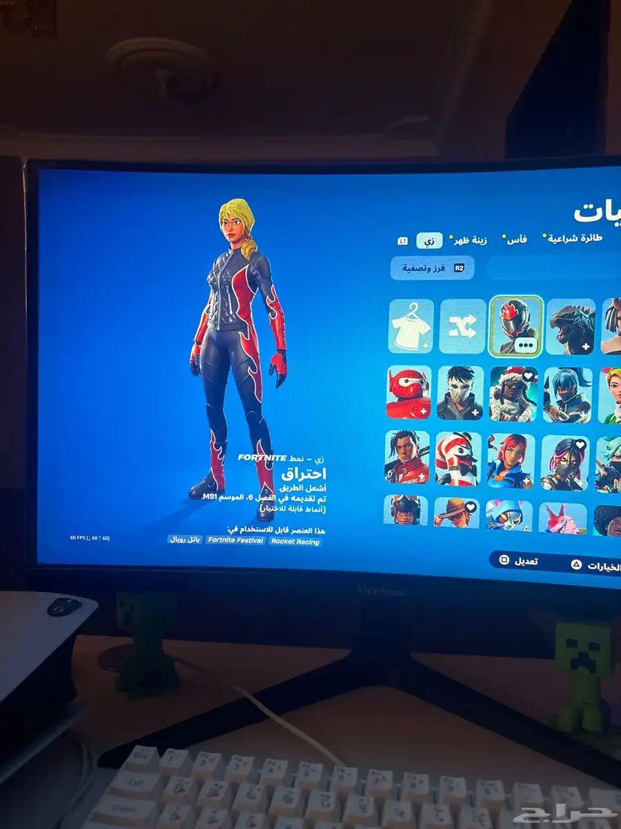 حساب فورت 0