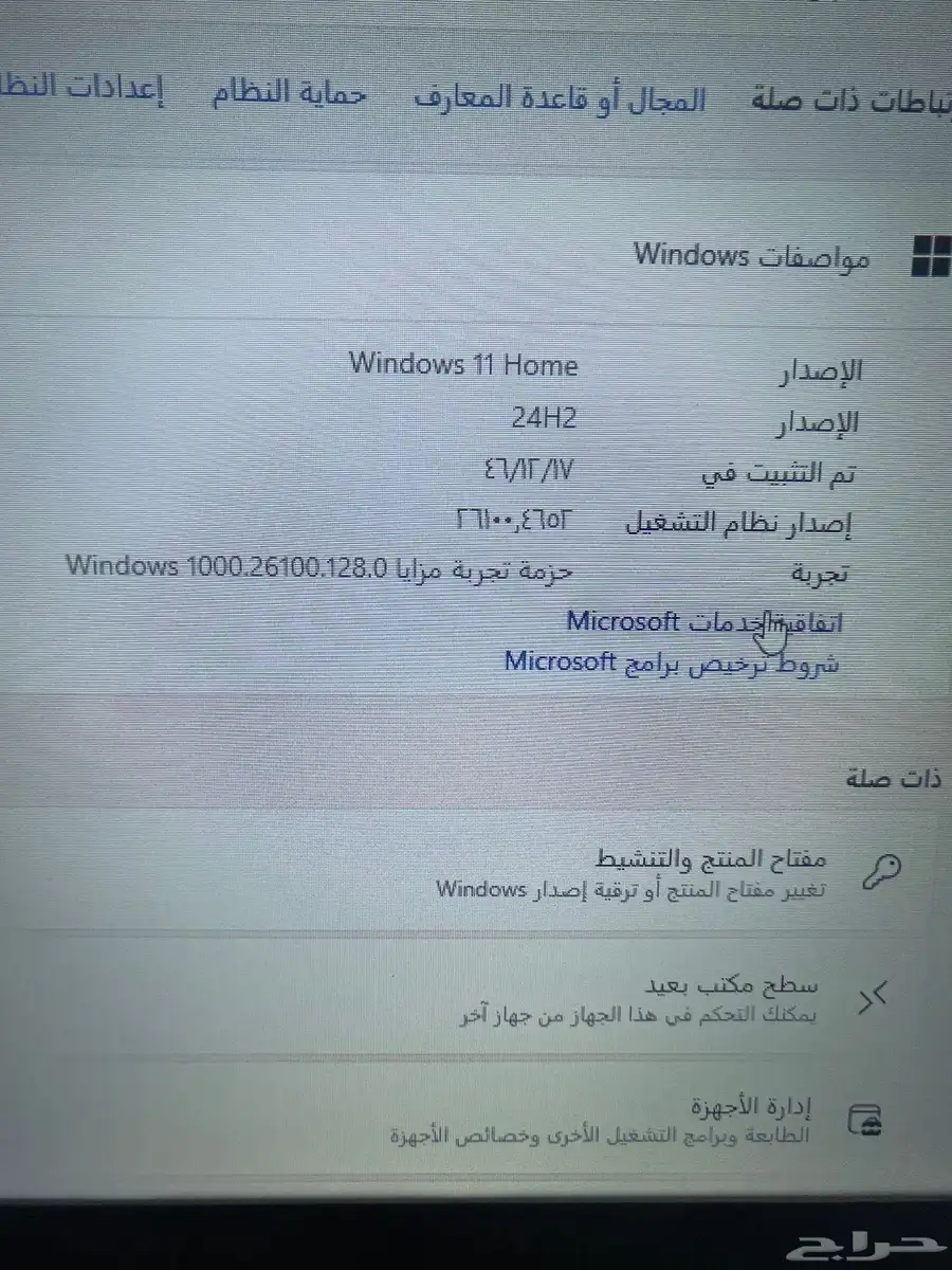 لابتوب هواوي ميت بوك 13 5