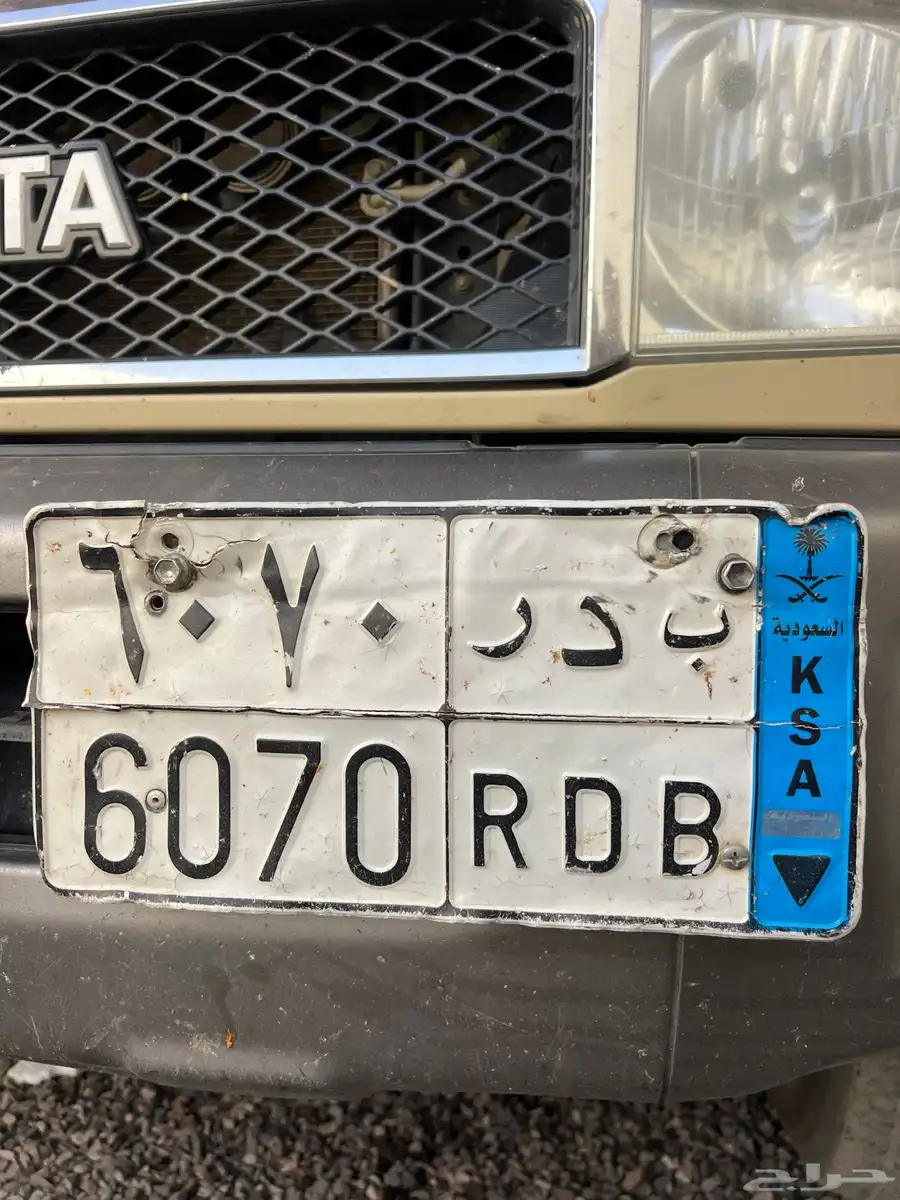 ب د ر 7060 0