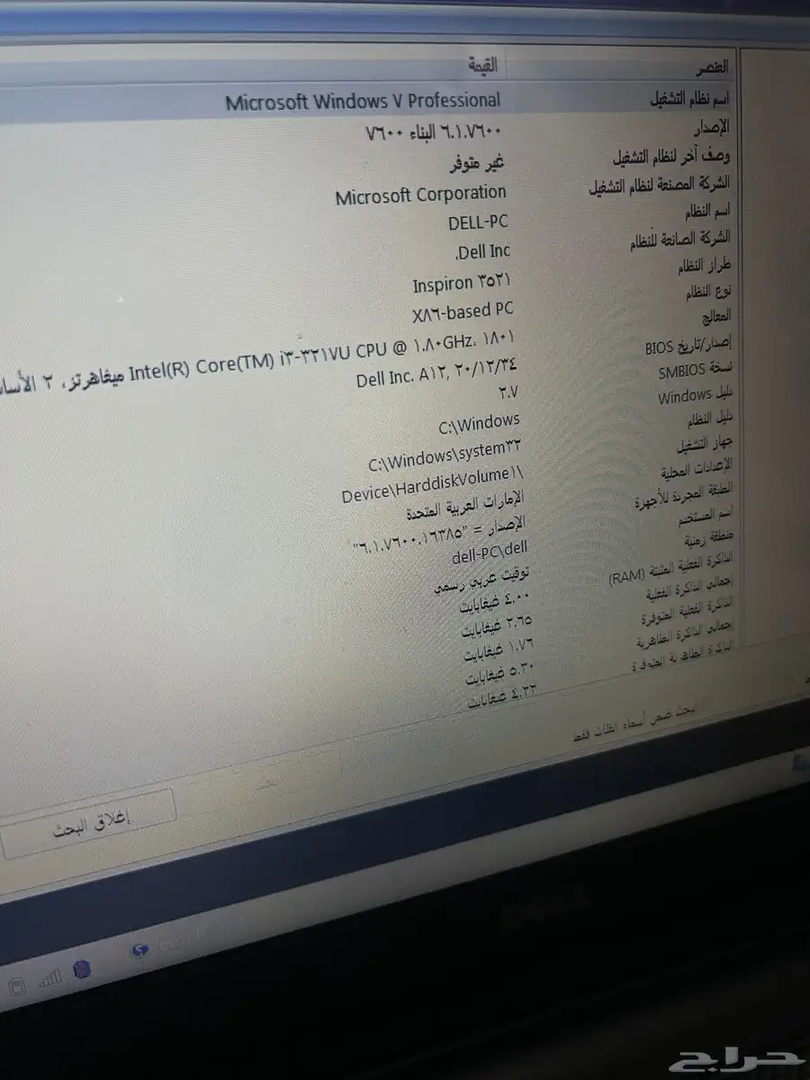 لابتوب Dell مع الشنطة والشاحن جديد ولا يوجد به أي مشاكل 2
