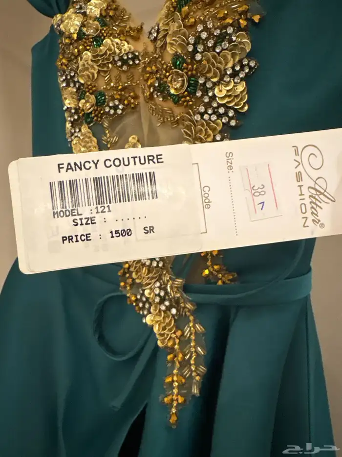 فستان سهره 2