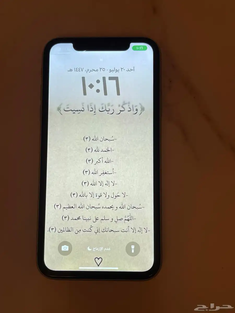آيفون 11قيقا 128نسبت البطاريه 71الجوال فك بس شاشه لاذمه 0