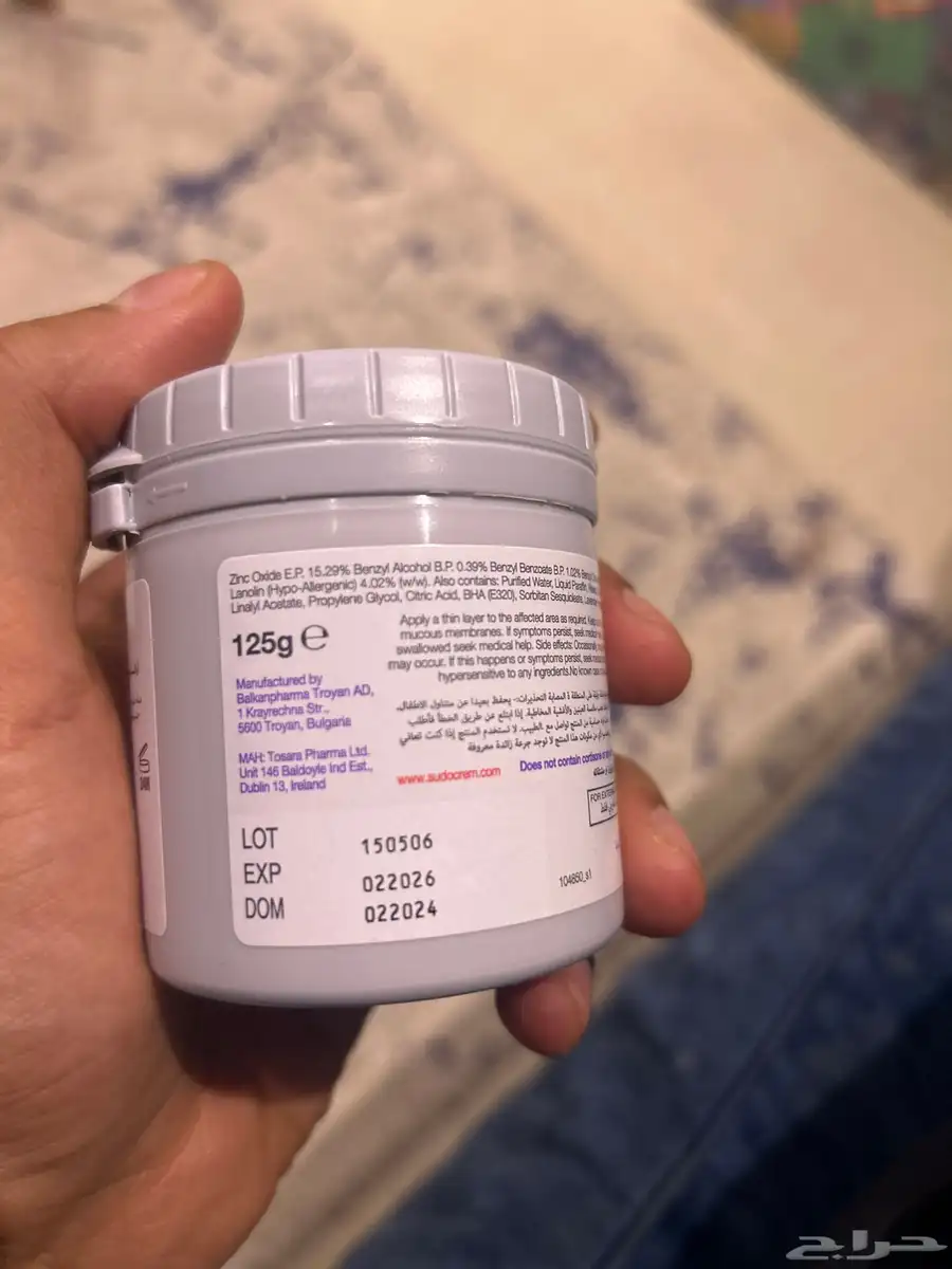 سودوكريم 1
