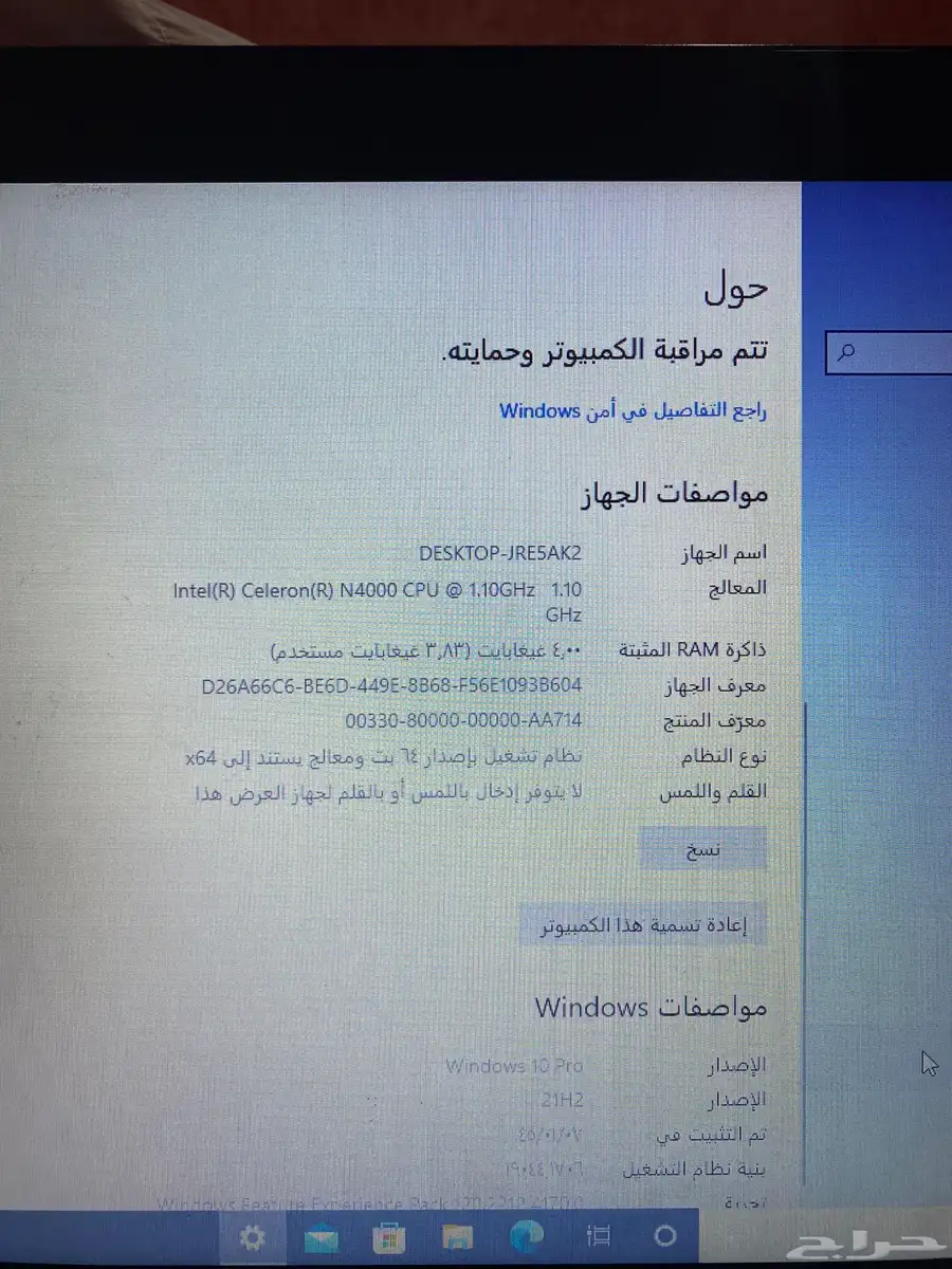 لاب توب 5