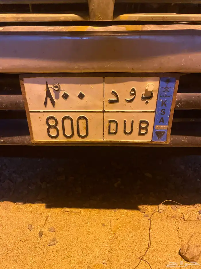 لوحة سياره 0