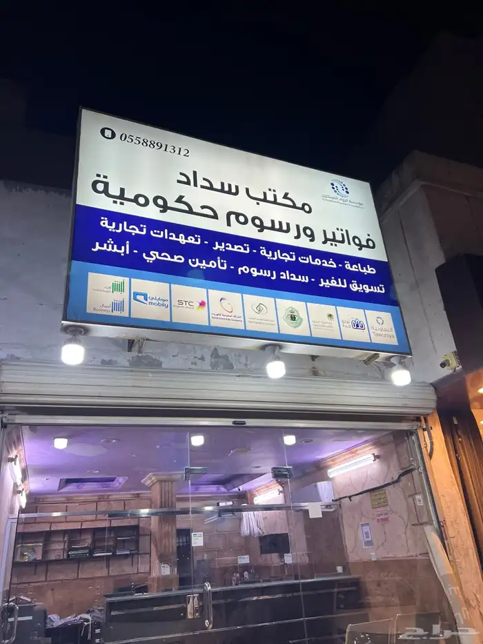 خطاط لوحات بنرات واستيكرات وحروف بارزه وكلادينج 17
